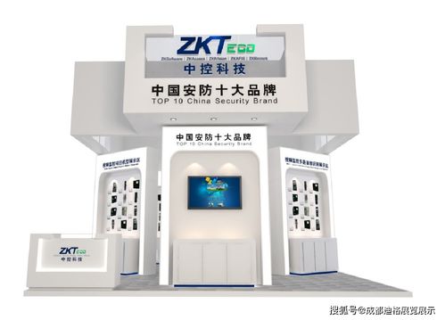 2021第21屆中國成都社會(huì)公共安全產(chǎn)品與技術(shù)博覽會(huì)技術(shù)咨詢指南