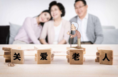 民政部《關(guān)于進(jìn)一步擴(kuò)大養(yǎng)老服務(wù)供給 促進(jìn)養(yǎng)老服務(wù)消費(fèi)的實(shí)施意見》解讀 構(gòu)建多層次、高質(zhì)量養(yǎng)老服務(wù)體系